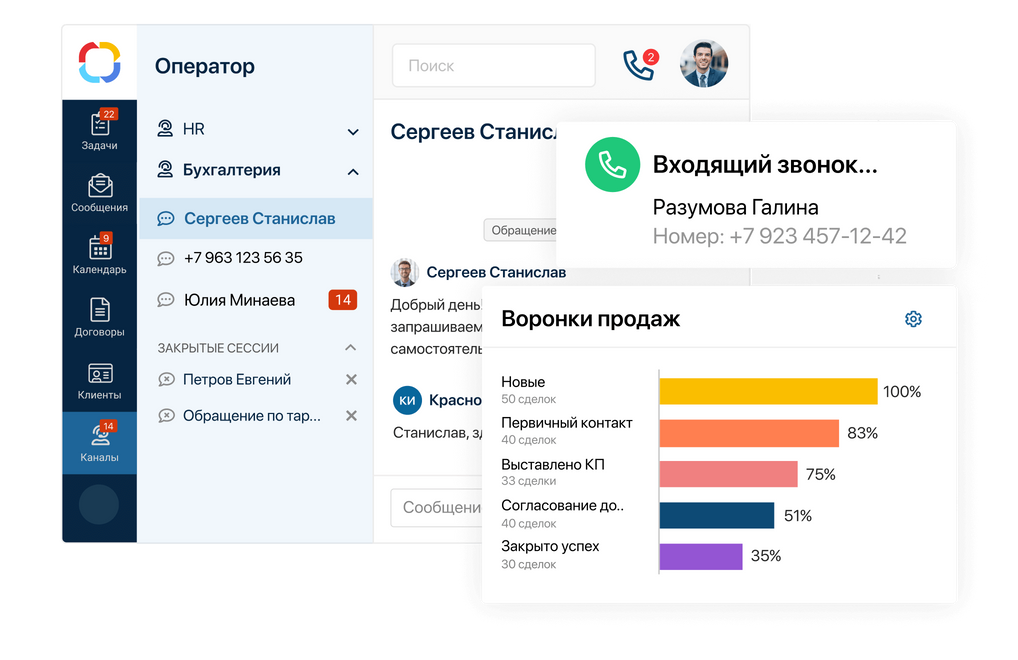 Сегментация