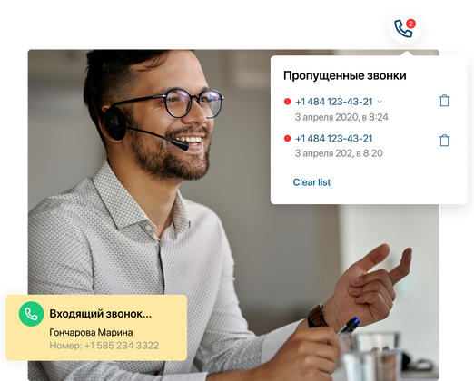 Служба клиентского сервиса на платформе ELMA365 Service