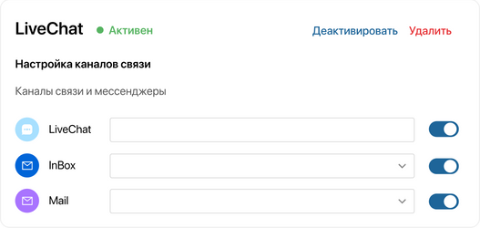 Инструменты самообслуживания в клиентском сервисе: виджет, портал, чат-бот