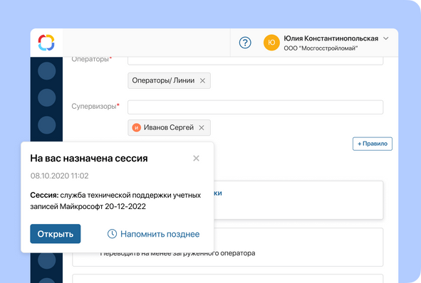 Я пользуюсь сервисом ELMA365 Service уже несколько месяцев и должена сказать, что я действительно впечатлена.
