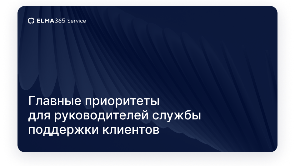 2023 | Исследование Gartner