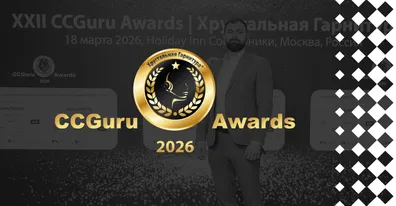 Проект работы с клиентами в госсекторе вышел в финал международной премии