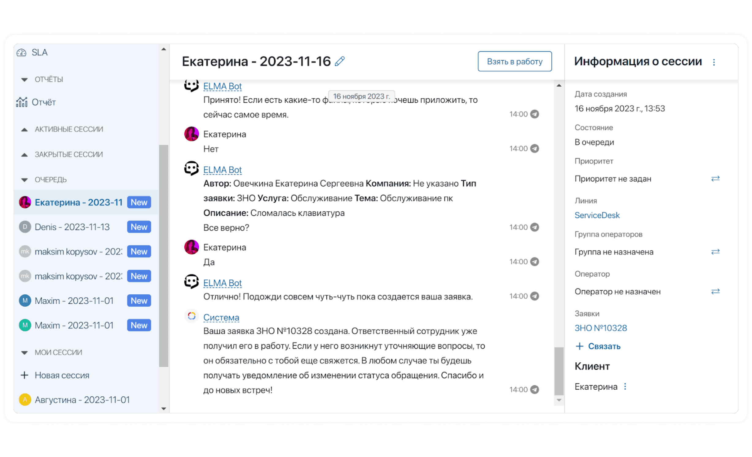 Инструменты эффективности оператора Инструменты эффективности оператора