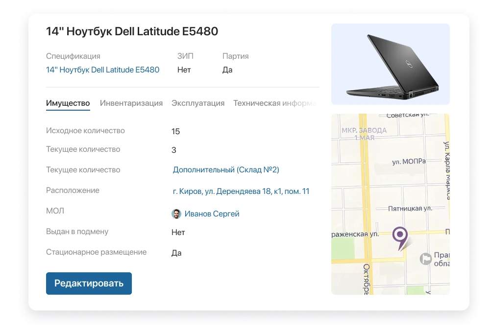 Быстрый запуск и масштабирование