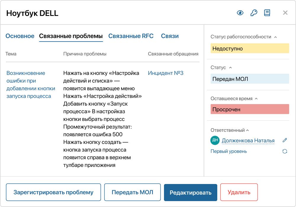 /images/chatdesk/s-1.png