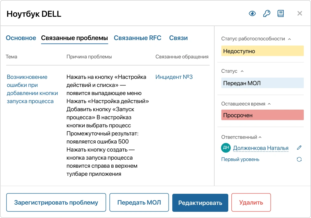 /images/chatdesk/s-1.webp