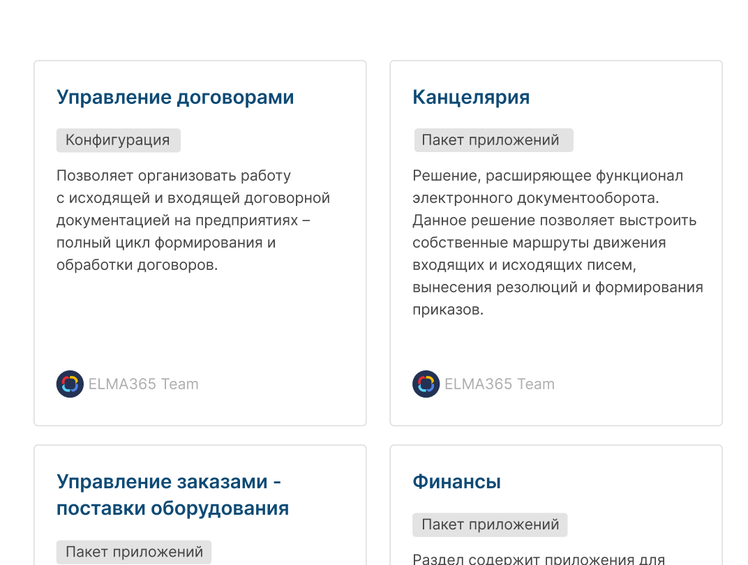 /images/chatdesk/s-2.png