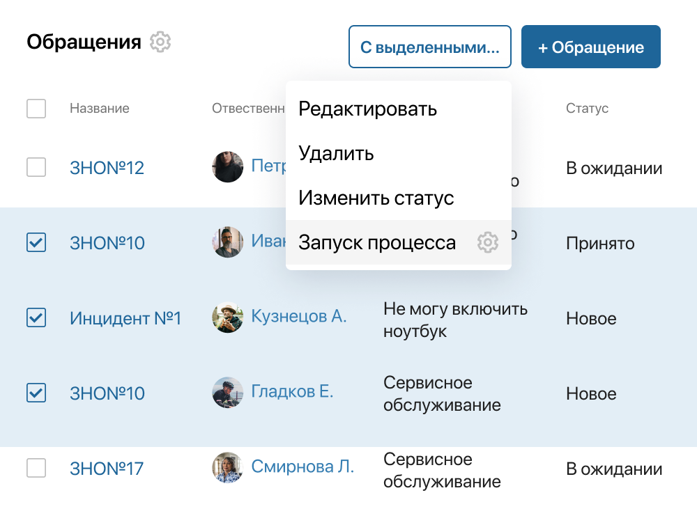 /images/chatdesk/t-3.png