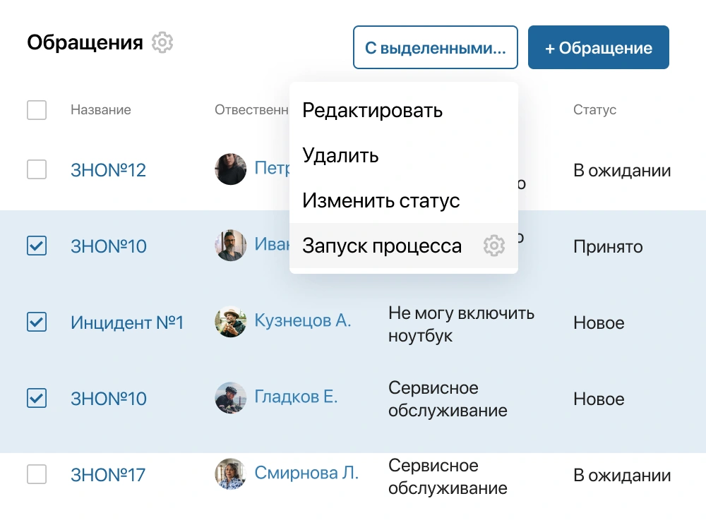 /images/chatdesk/t-3.webp