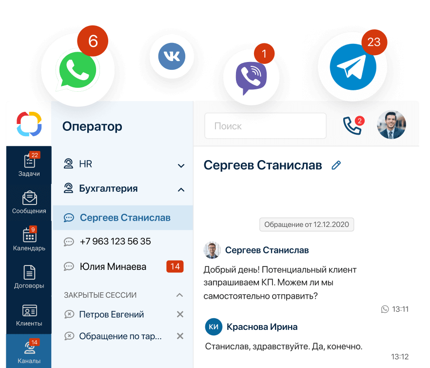 ELMA365 Service — система поддержки пользователей и клиентов. Service ...