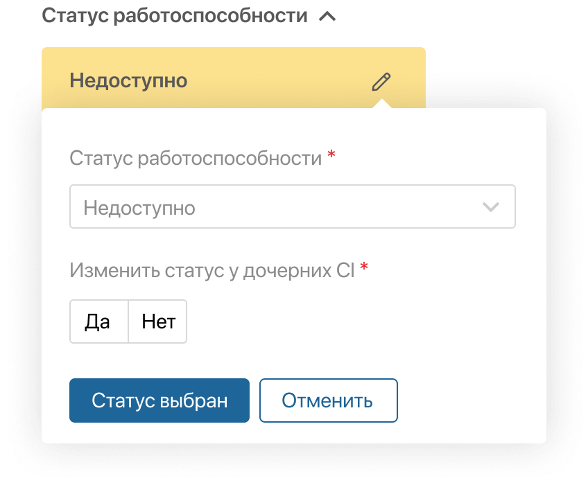 /images/kontrol-dostupnosti-i-rabotosposobnosti.png