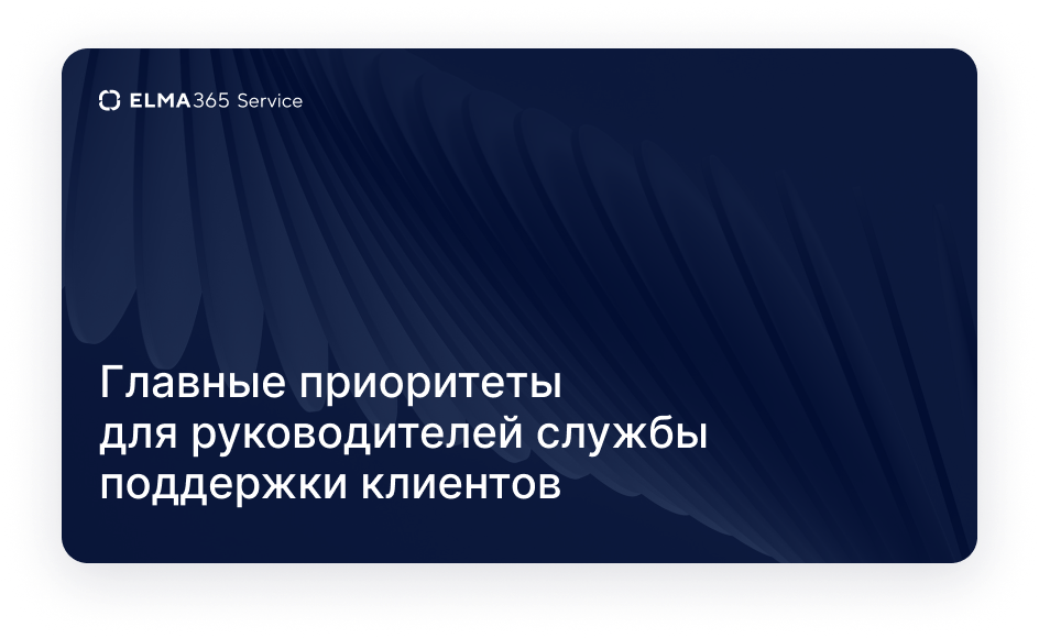 2023 | Исследование Gartner