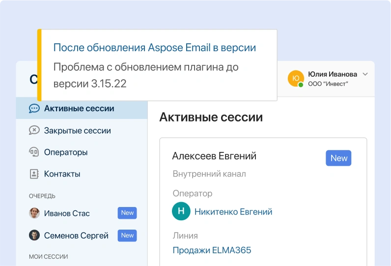 Клиентский сервис