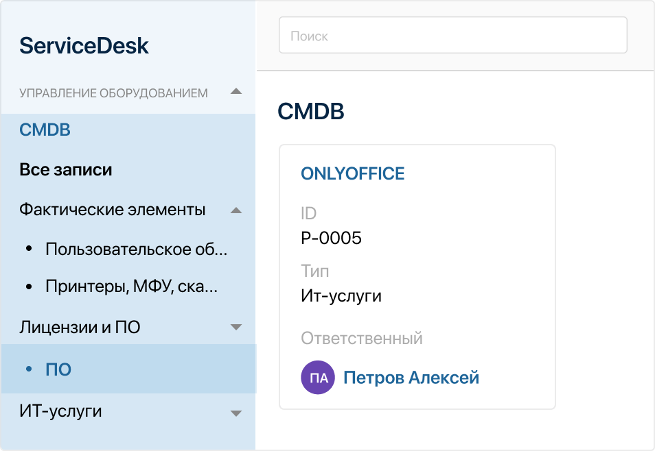 /images/vystraivanie-ierarkhii.png
